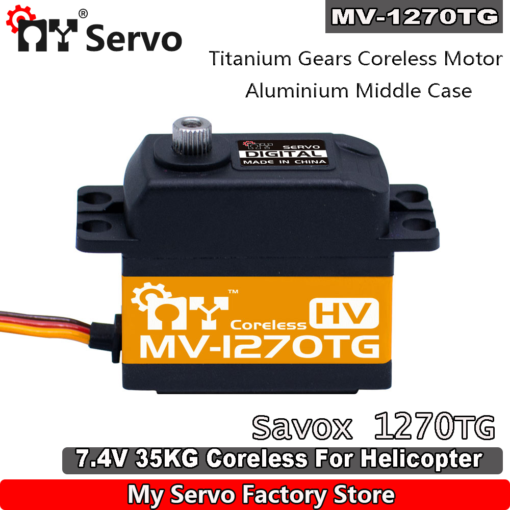 Rc Helicopter Parts - MY RC 서보 MV-1270TG HV 35kg