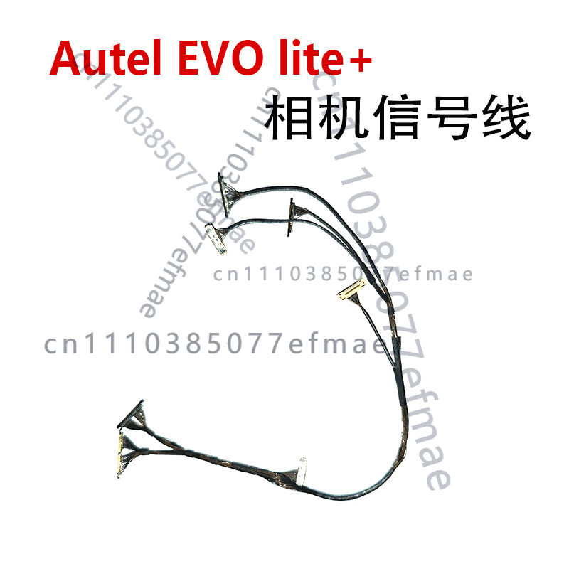 Autel Drone Evo Lite - Autel EVO Lite+ 짐벌 카메라 신호