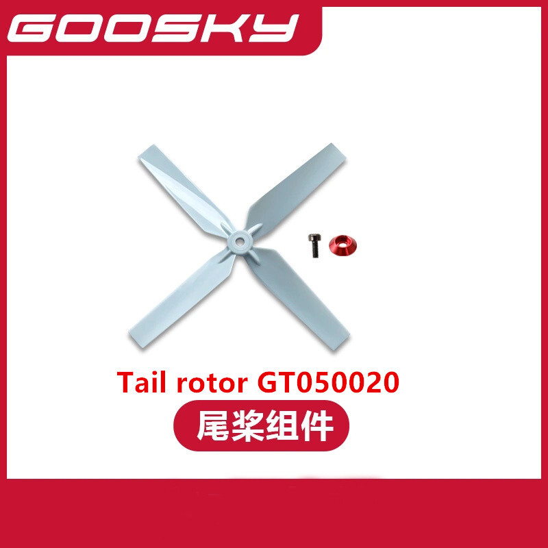 구스키 E2 UH-1Y RC 헬리콥터 쉘 블레이드 모터 - Rc Helicopter Blade 리뷰 및 가격