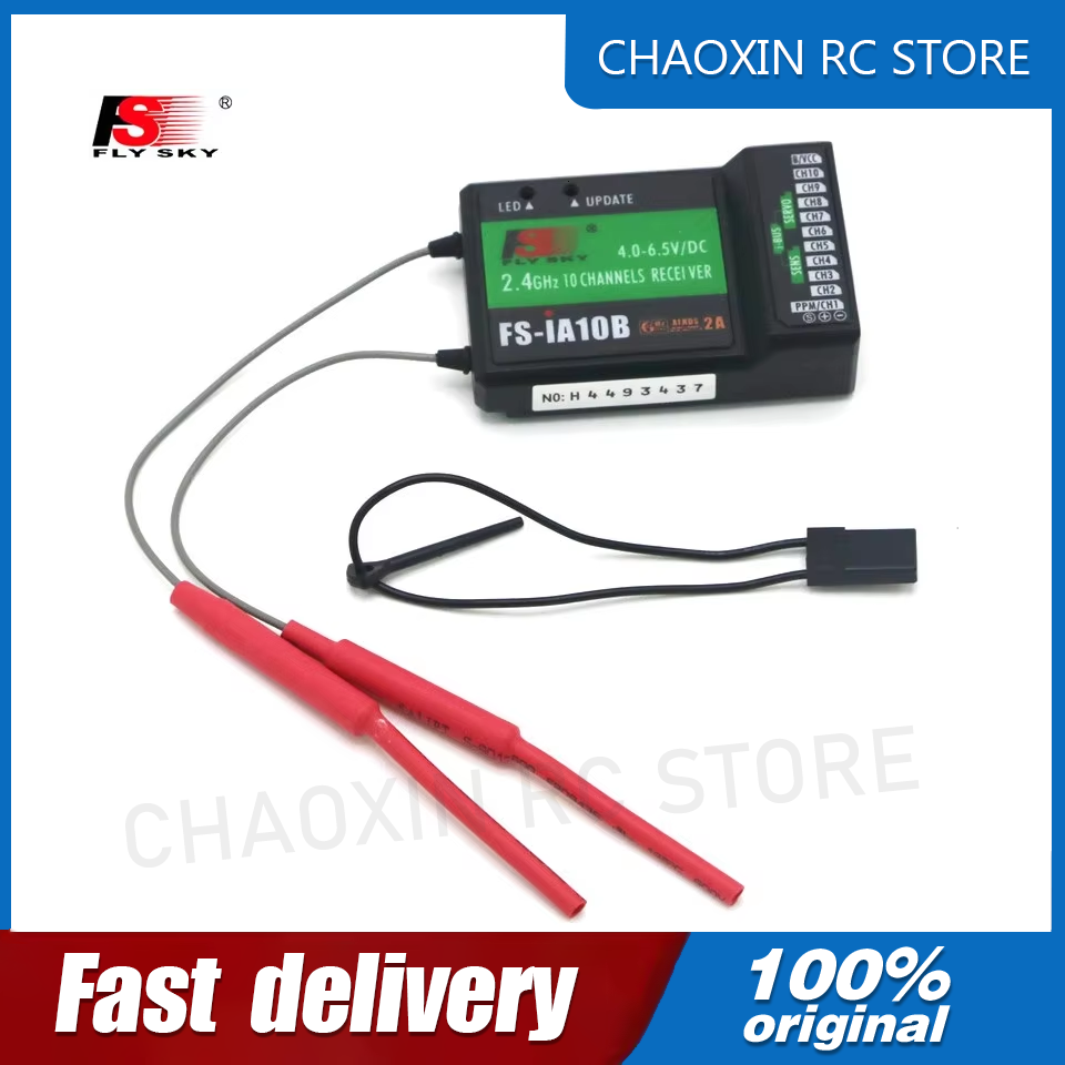 Flysky FS-iA10B 2.4G 10채널 수신기( - Rc Helicopter Battery 리뷰 및 가격